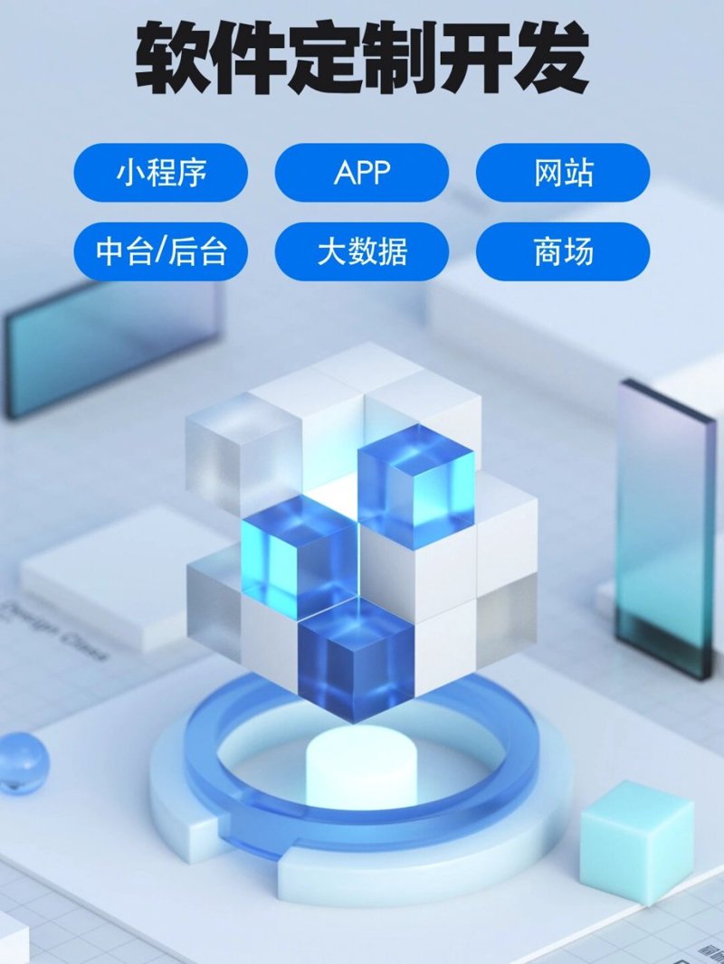 在软件开发领域,前端与后端的区别如同冰山一角与水下部分,各有其独特的作用与重要性。本文将通过问答的形式解析这两者之间的差异。