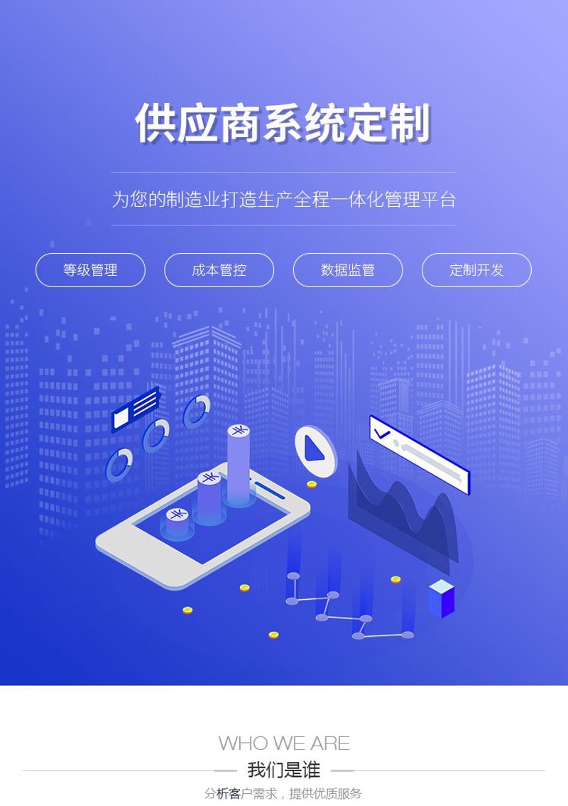 企业建站系统选择哪家好？