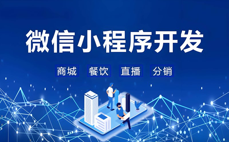 企业建站系统：打造高效品牌形象的秘密武器