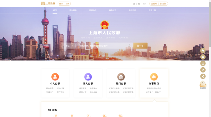 软件开发公司排行榜：选择最适合你的合作伙伴